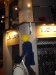 Vignette 20110129-DecroissanceLensOperationNeons-52.jpg 